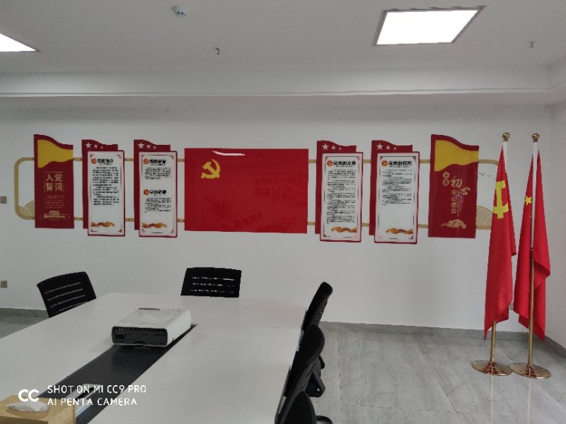 1xBET集团迎“七一”党员大会